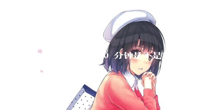 慢跑 5 公里用 40 分钟是不是很丢人？